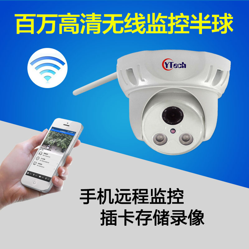 40M IR 2.0M Pixels HD Wireless Wifi Outdoor Waterproof Dome IP Camera